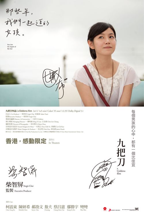 做假日本筑波大学文凭毕业证